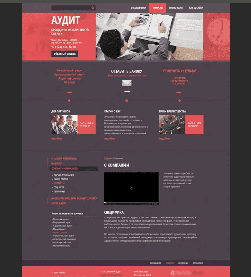 разработка сайта-визитки в эль пасо и всем соединенным штатам америки-business card website development in el-paso and the whole usa
