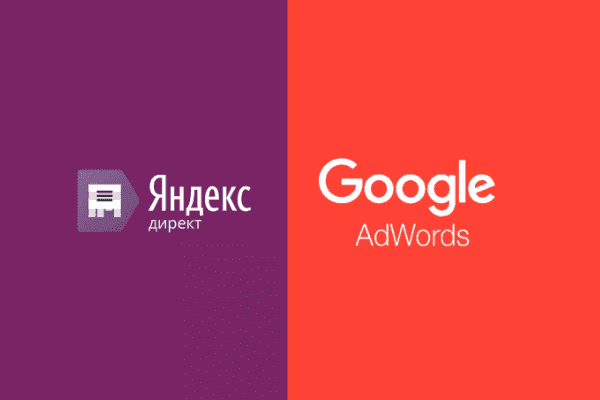 заказать настройку google ads и яндекс директ в эль пасо и всем соединенным штатам америки-order google ads and yandex direct setup in el-paso and the whole usa